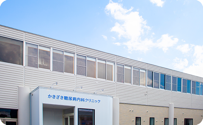 クリニック外観写真